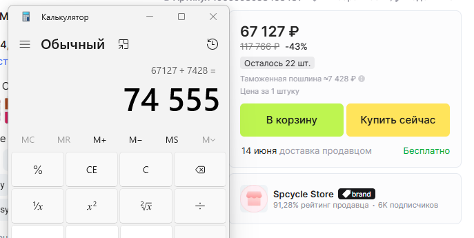 screenshot 2026 05 10 14 37 15 004 png