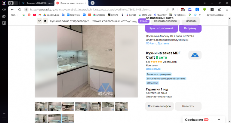 2025 12 15 16 29 22 png