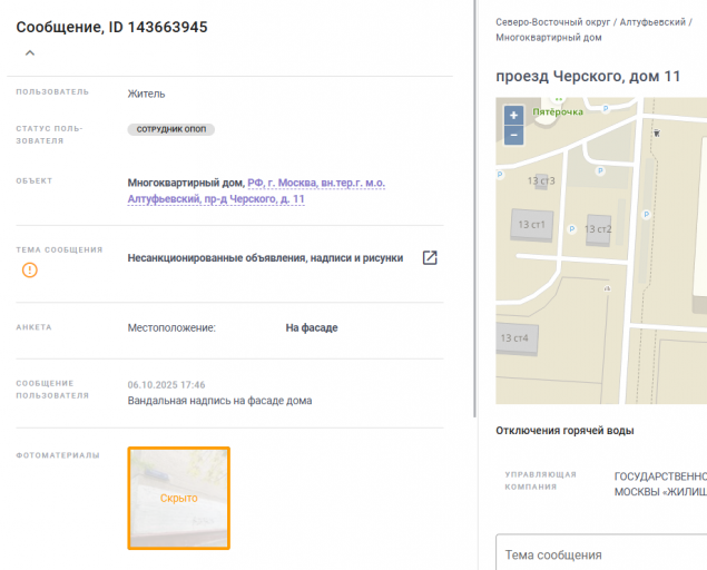 2025 10 22 13 52 52 png