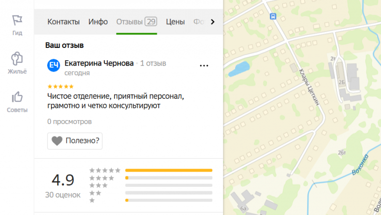 2025 11 30 14 53 17 png