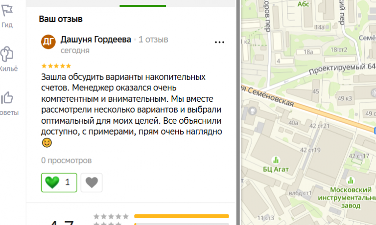 2025 11 18 14 53 45 png