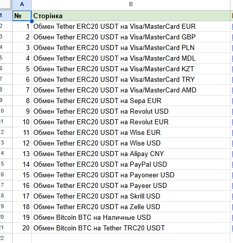 2025 12 17 14 02 01 png