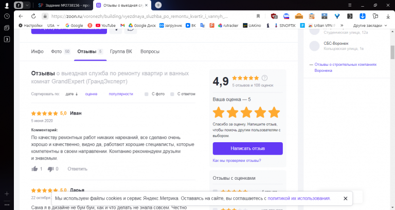 2025 11 04 12 20 24 png