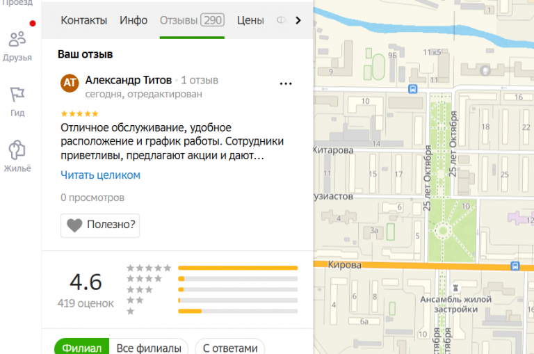 2025 11 22 15 44 09 png