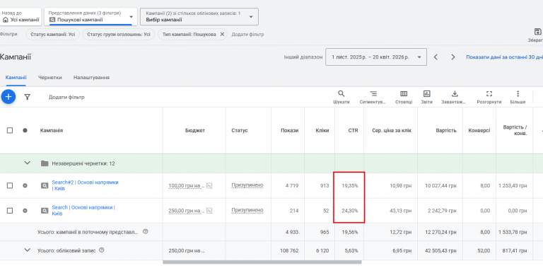 2026 04 23 12 29 30 png