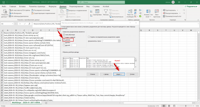 2026 01 30 11 18 24 png