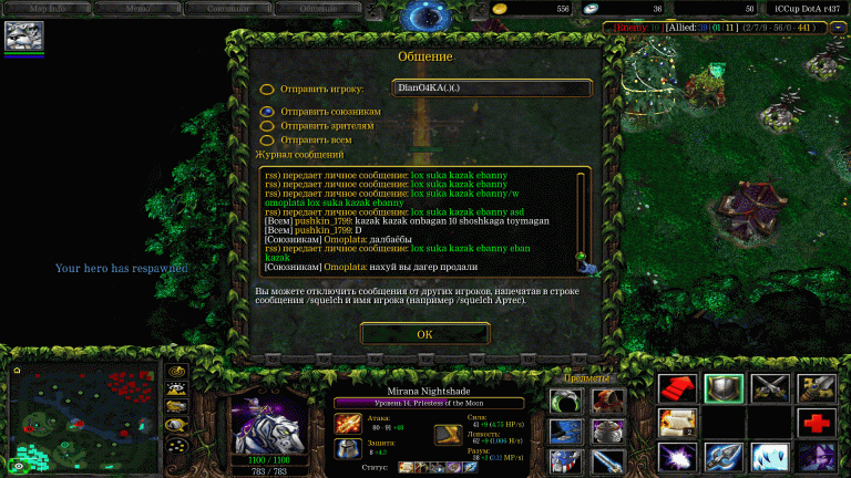 WC3ScrnShot 122324 181329 02 png