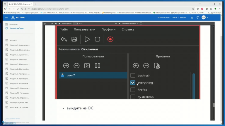 vlcsnap 2025 12 27 14h11m43s862 png