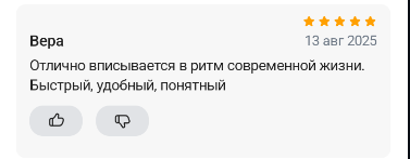2025 08 13 17 36 27 png
