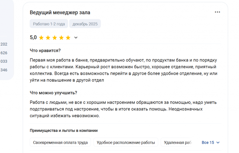 2025 12 21 20 03 35 png