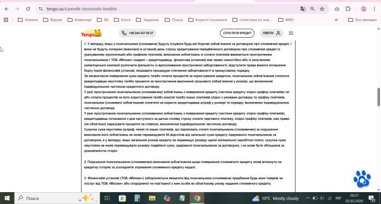 2026 03 02 20 21 35 png