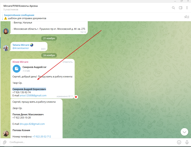 2025 11 25 17 27 06 png