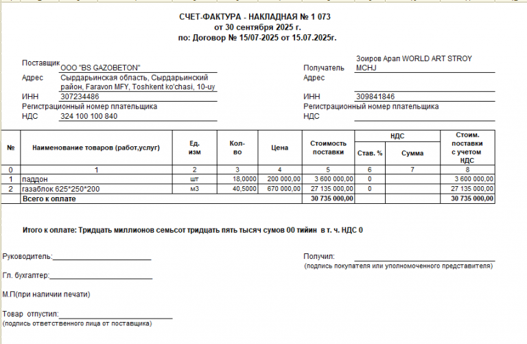 2026 01 16 15 16 02 png