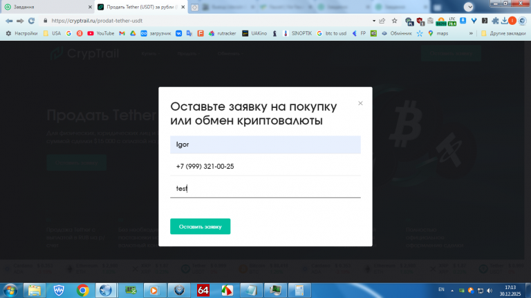 2025 12 30 17 13 43 png