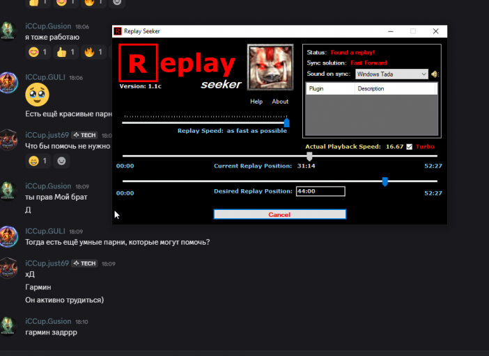 2025 12 19 18 10 43 png