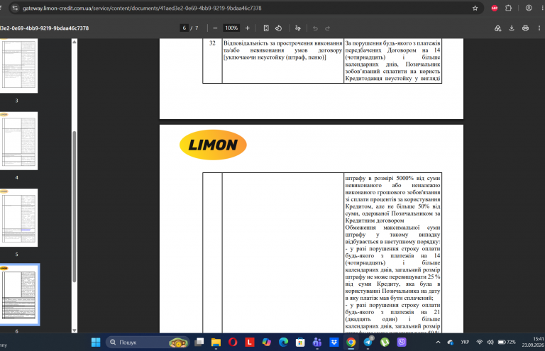 Screenshot 6 png