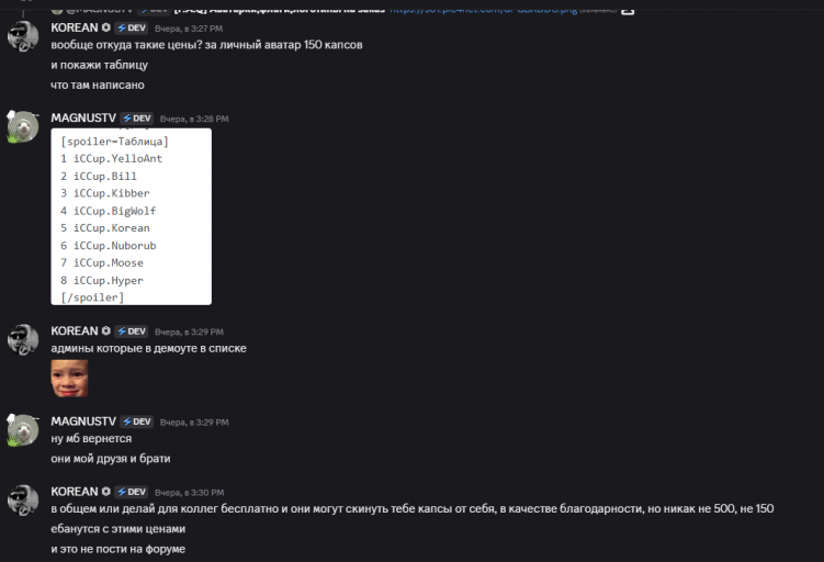 2025 05 11 05 12 53 png