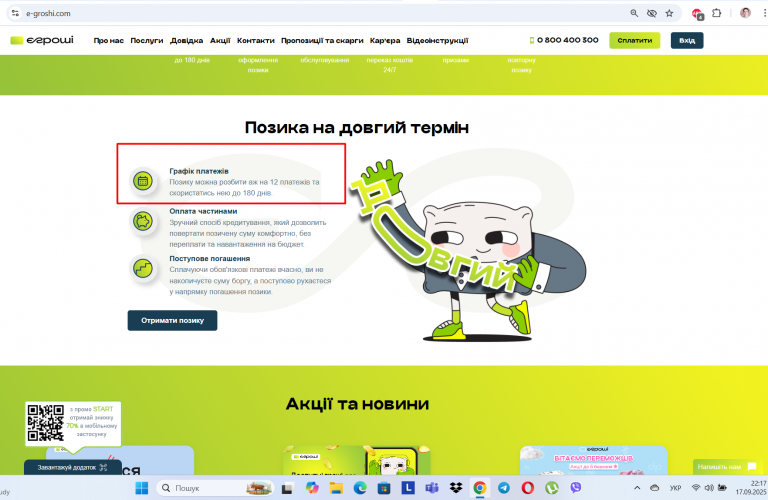Screenshot 92 png