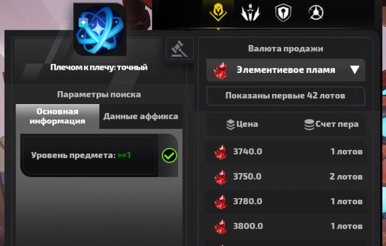 2026 02 06 17 29 50 png