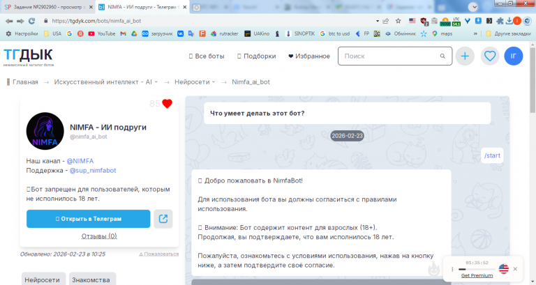 2026 03 10 13 15 11 png