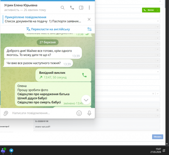 2026 03 27 15 07 13 png