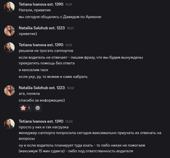 2026 04 11 15 20 26 png