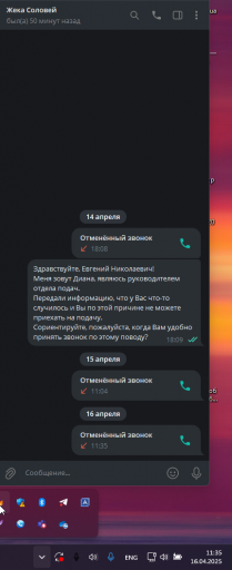 2025 04 16 11 35 24 png