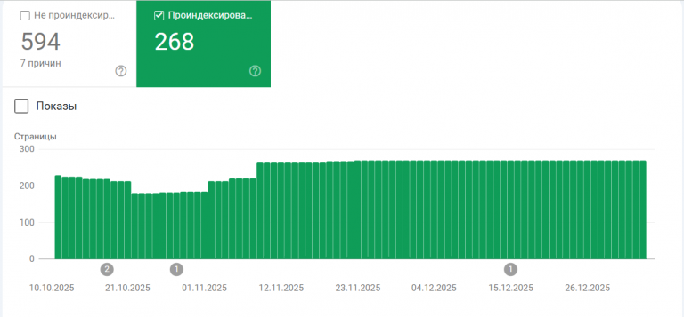 2026 01 08 17 17 04 png