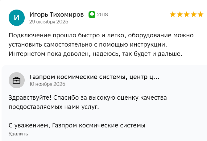 2025 11 10 16 06 15 png