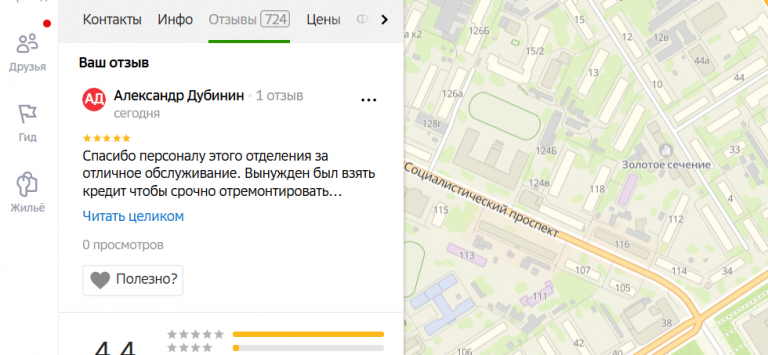 2025 11 26 15 20 47 png