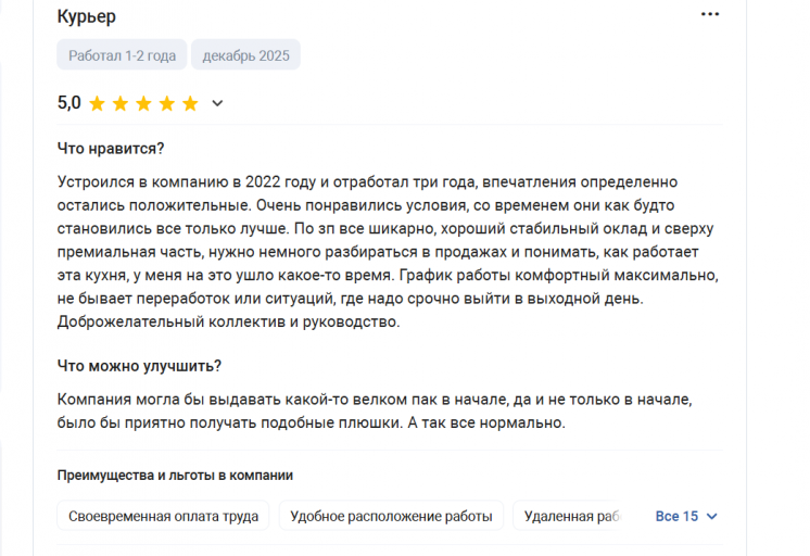 2025 12 21 20 04 39 png