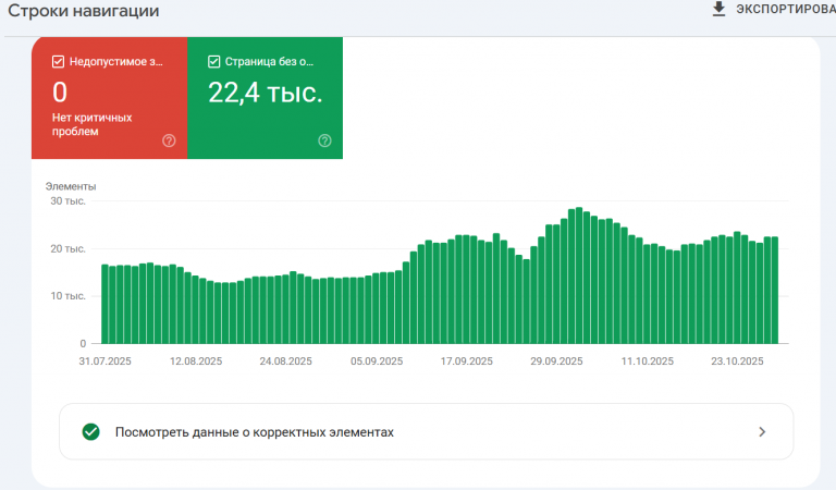 2025 10 29 15 51 02 png