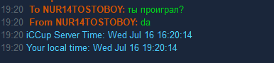 2025 07 16 19 20 16 png