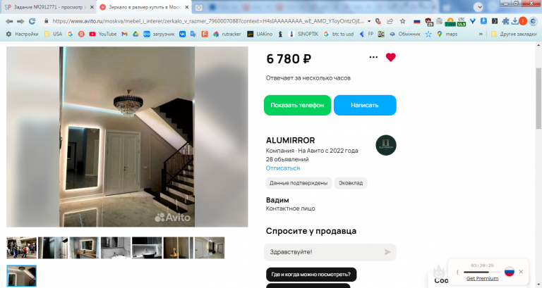 2026 03 05 14 58 46 png