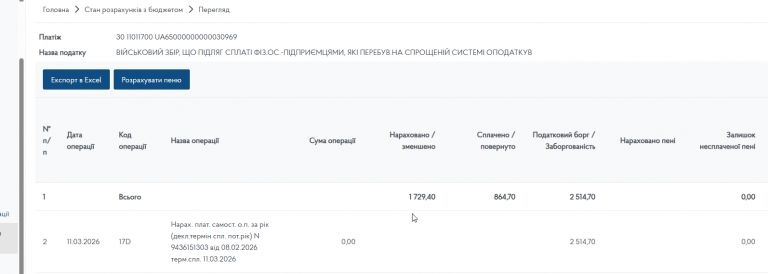 2026 02 09 08 55 10 png