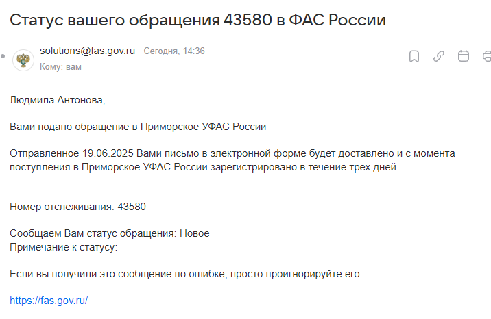 2025 06 19 14 36 34 png