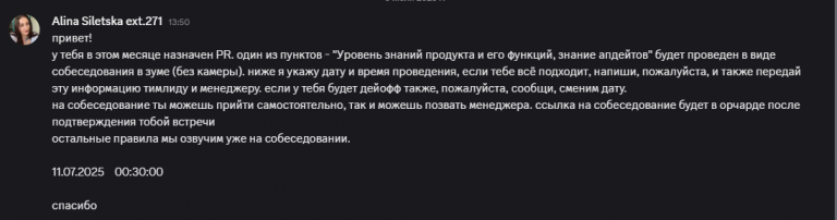 2025 07 03 23 36 20 png