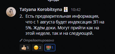 2025 08 01 16 45 13 png