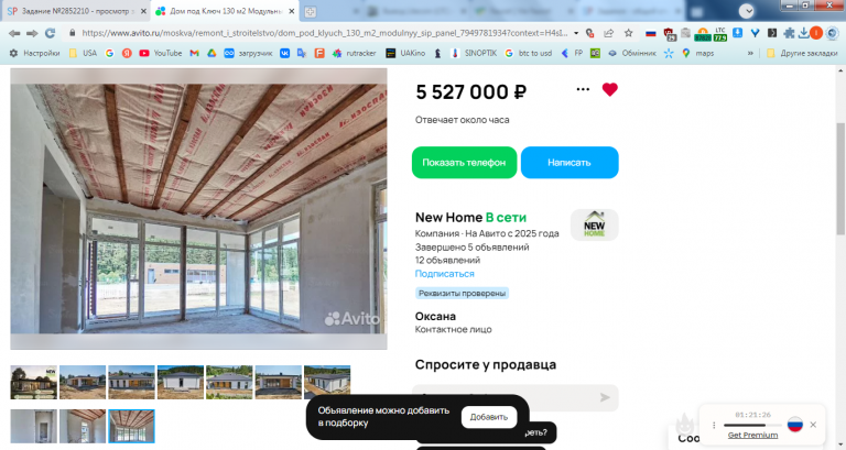 2025 12 30 13 30 32 png