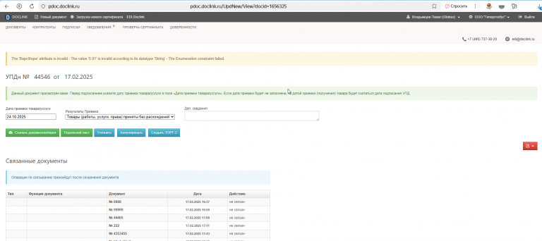 2025 10 24 15 24 23 png