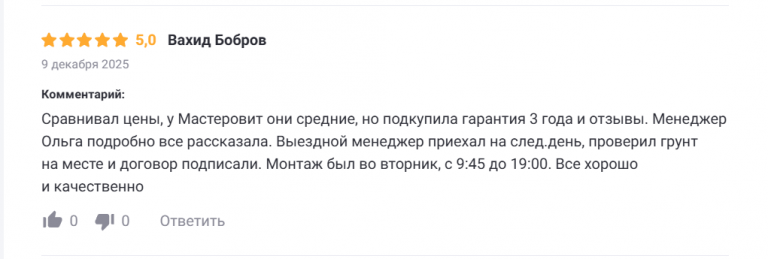 2025 12 11 11 58 31 png