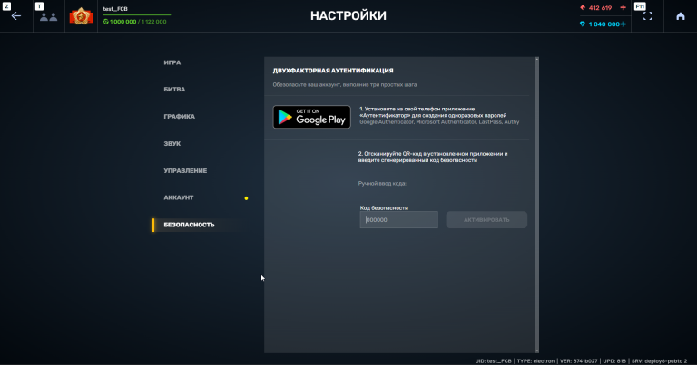 2026 02 24 16 11 26 png