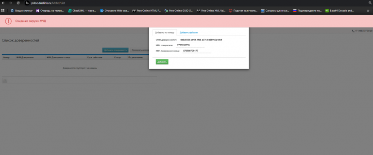 2025 12 09 12 29 21 png