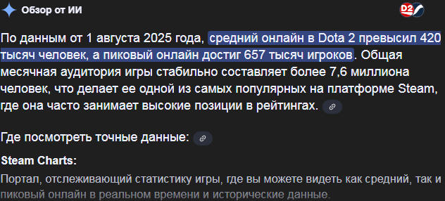 онлайн png