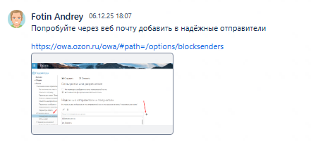 2025 12 06 18 09 40 png