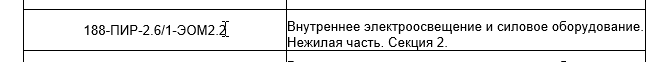 2025 06 23 10 36 12 png