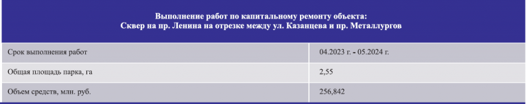 2026 02 02 11 42 52 png