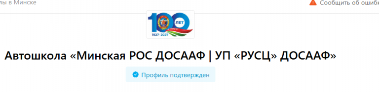 2026 09 29 16 25 48 png