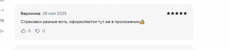 2025 05 28 16 13 05 png