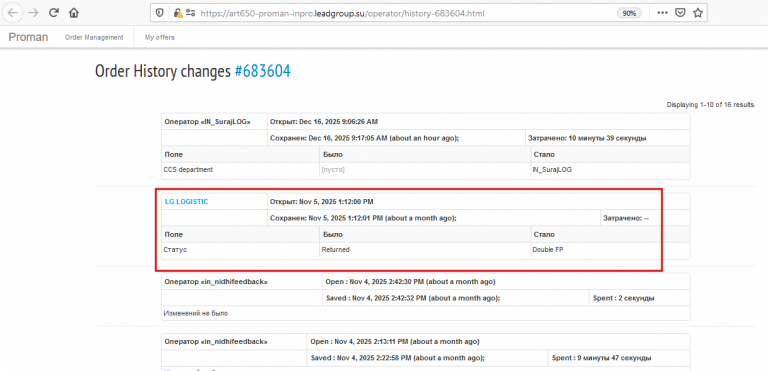 2025 12 16 12 54 32 png